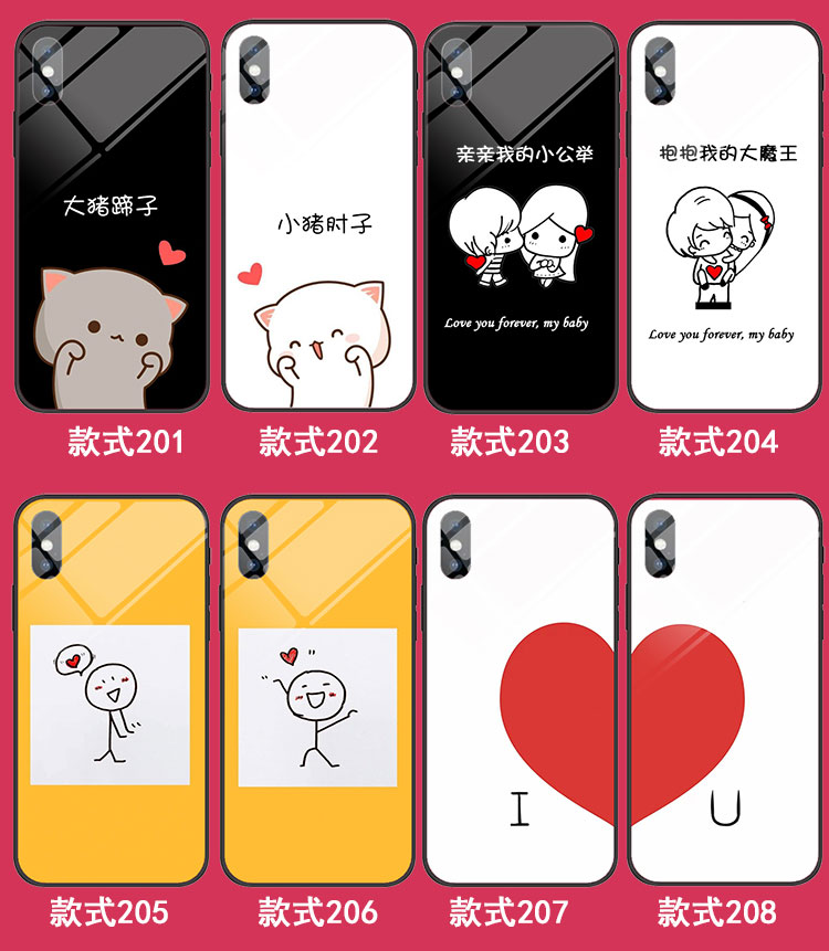 情侣手机壳定制苹果x秀恩爱iphone小米8vivo华为oppo任意机型