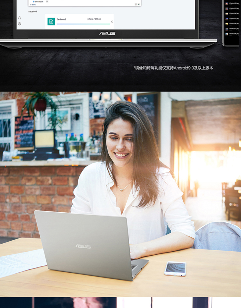 华硕(asus)轻薄本v5000jp1035 华硕 vivobook15s 15.