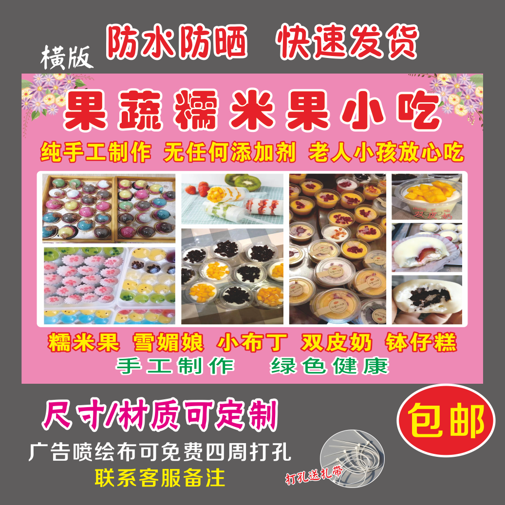 《广告布》无著【摘要 书评 在线阅读】-苏宁易购图书