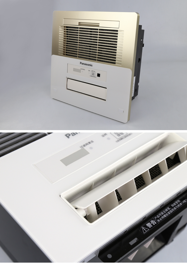 松下浴霸智能嵌入式多功能取暖换气三合一卫生间暖风机适用多种吊顶fv