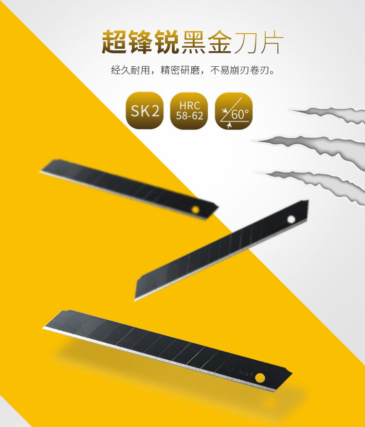 takama刀,剪 高松 takama 511025 美工刀片25mm10片装大号裁纸刀片