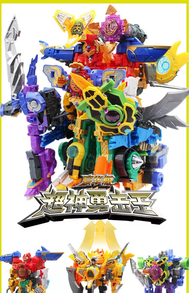 奥迪双钻 auldey 豪华版巨神勇击王533307-n