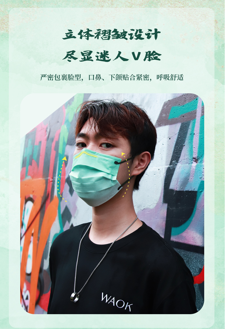 skypro【遇见敦煌】联名口罩渐变彩色结合口罩【泉映鸣山】成人口罩
