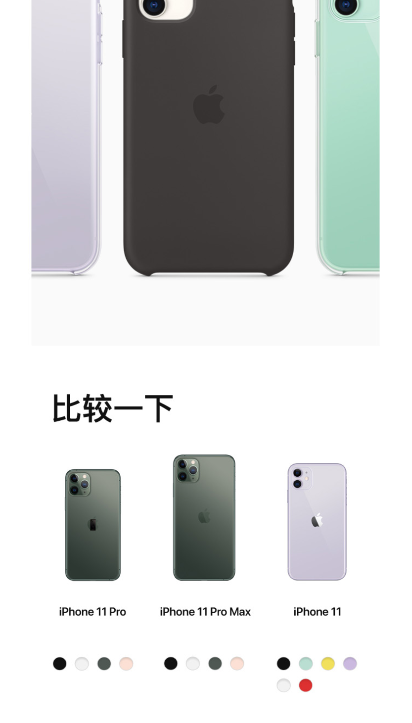 原封正品苹果appleiphone11128g红色移动联通电信4g全网通手机苹果11