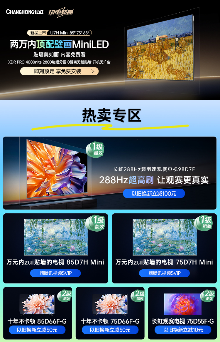 新详情关联