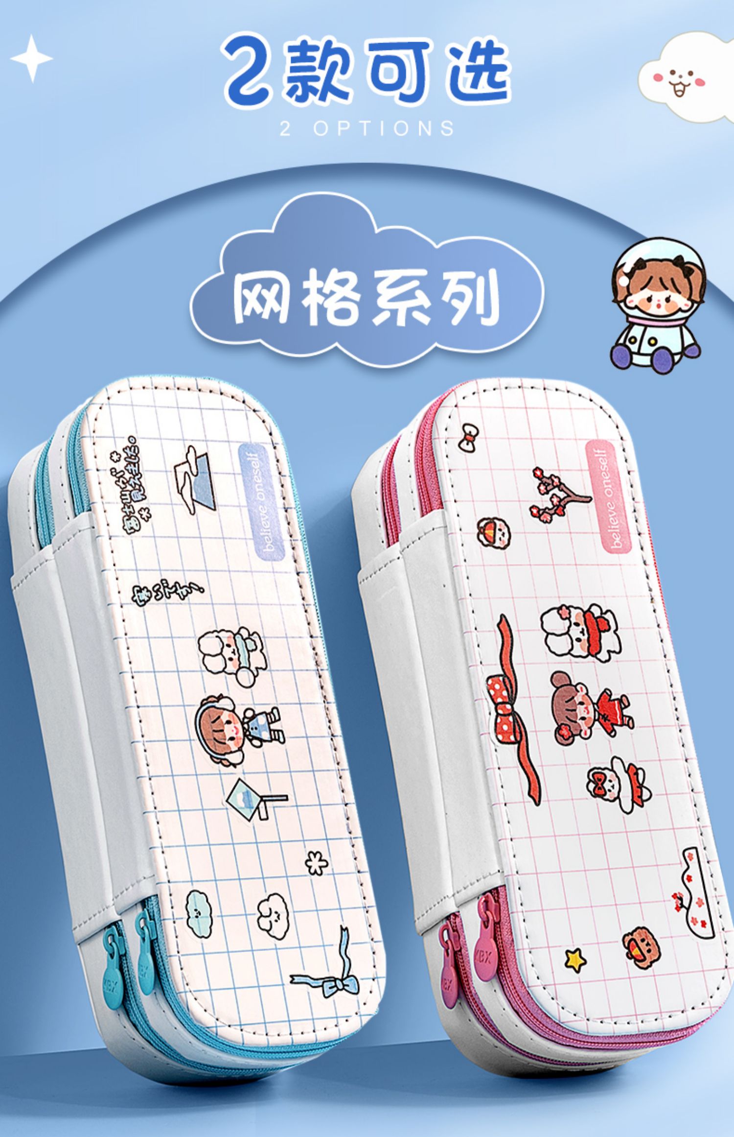 喻娄双层笔袋大容量韩版小学生多功能文具袋少女心is双层初中创意男孩