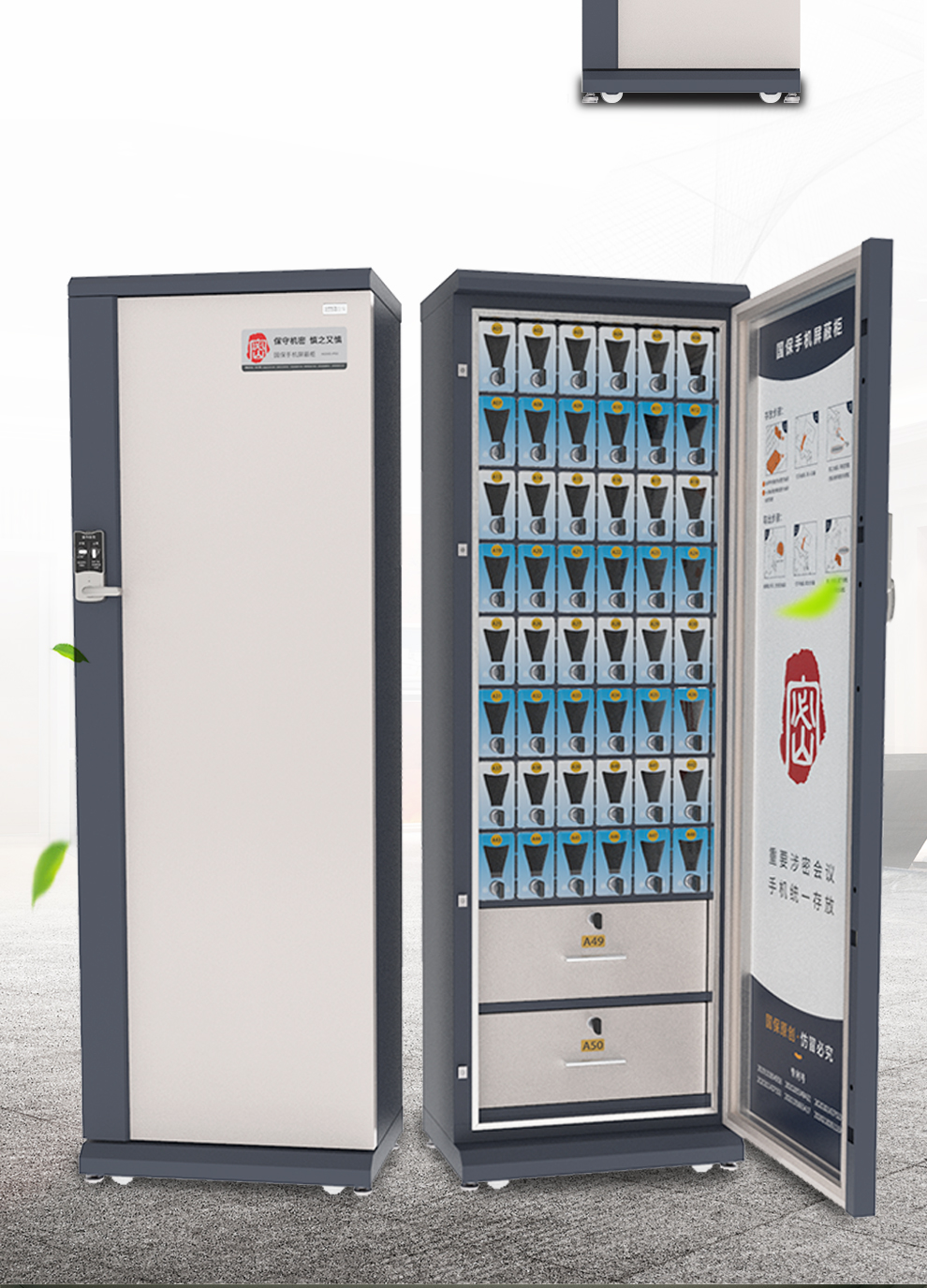 国保新型5g手机屏蔽柜p50手机屏蔽保密柜ipad大手机存放柜