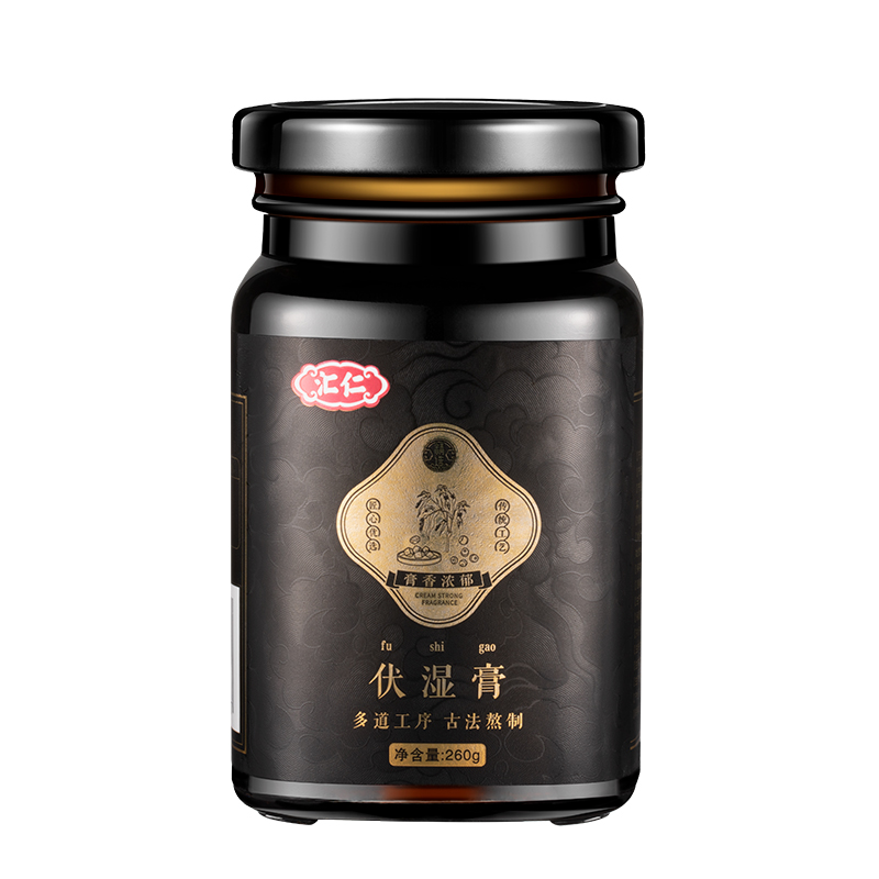 汇仁伏湿膏260g盒含雪梨荔枝核桃仁红豆绿祛豆湿薏气仁茯苓芡实甘草