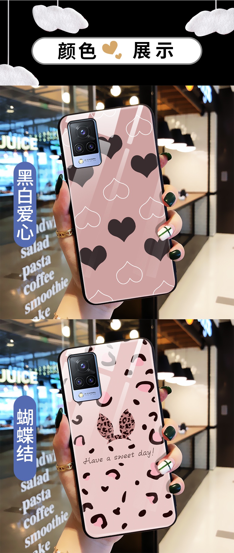 陌筱保护壳/套vivo s9 爱心方形玻璃 陌筱 vivos9手机壳玻璃步步高viv