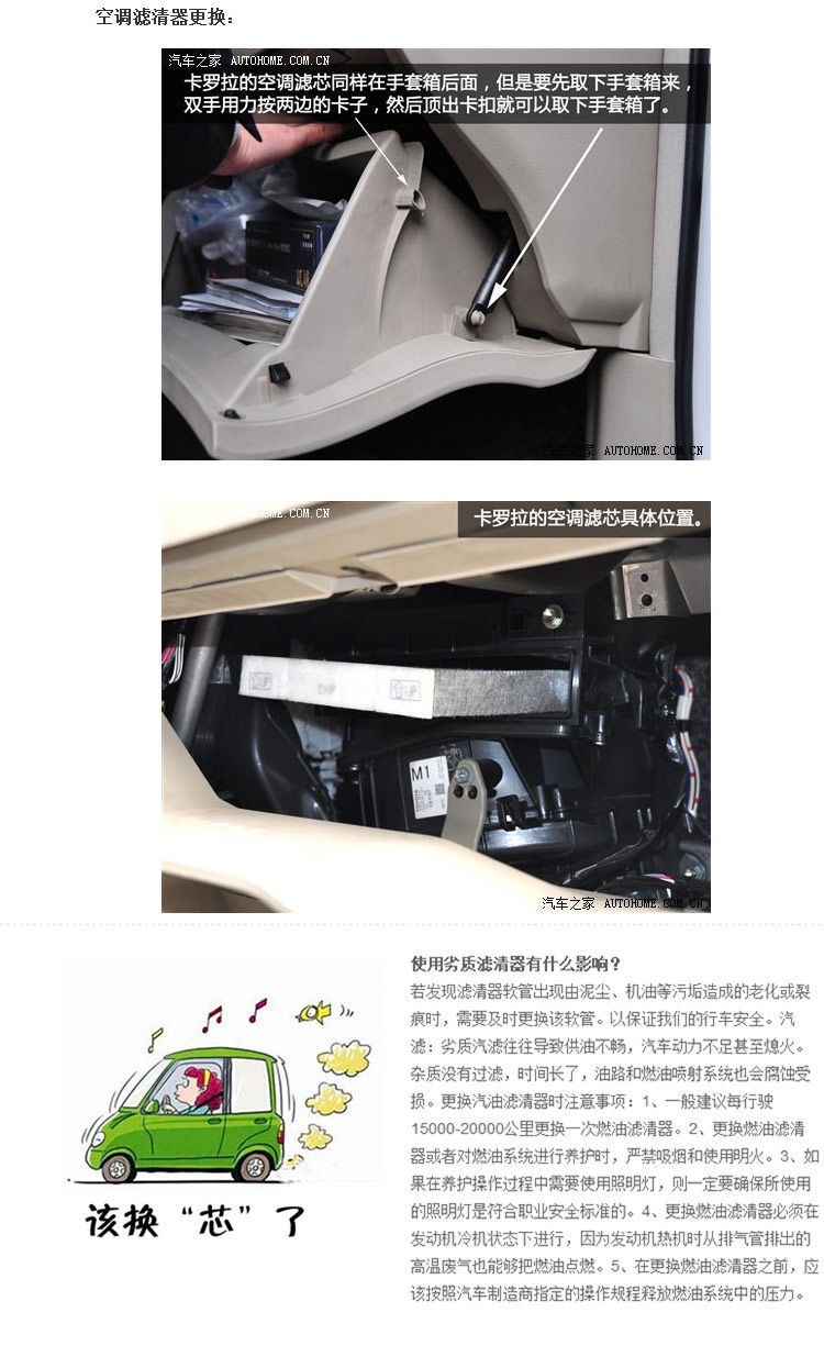 五菱宏光sv五菱之光五菱荣光空调滤芯空气滤芯机油滤芯滤清器格五菱之