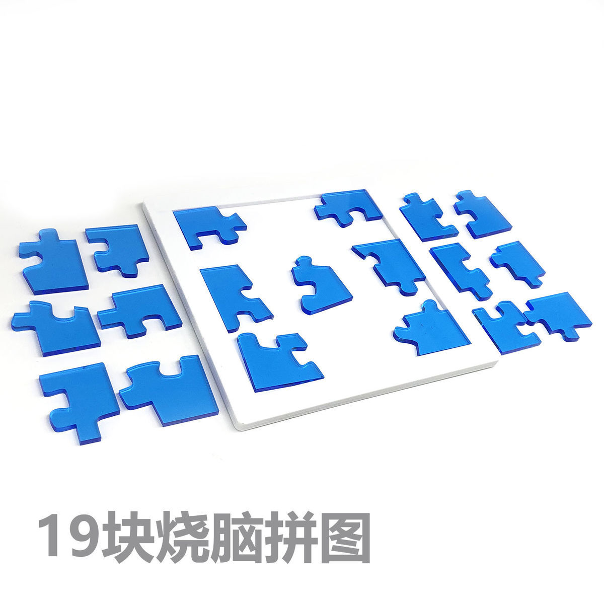jigsawpuzzle29块十级玲珑透明双面拼图烧脑超高难度异型sixpack烧脑