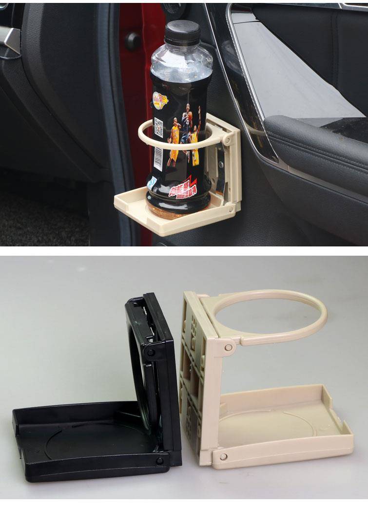 大号加厚汽车改装水杯架车用折叠饮料架水杯槽茶杯支架烟缸收纳p