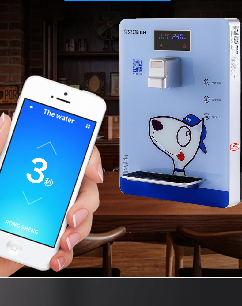 艾特蓝(itln)饮水机ytl-017b卡通蓝 艾特蓝家用直饮管线机 无内胆 即