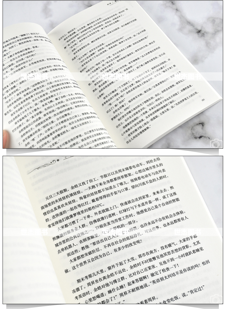 赠番外别册精美书签典藏卡夺梦12非天夜翔宝井理人