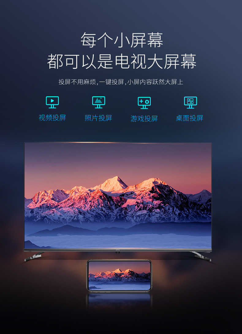 解码a40 32 43【价格 图片 品牌 报价】-苏宁易购pptv电视苏宁自营
