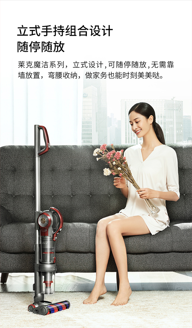 超级新品 dl莱克魔洁立式手持多功能无线吸尘器m81plus