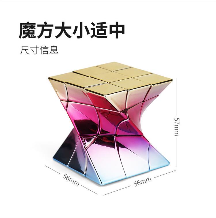 麦菲特二重奏金字塔魔方dna电镀扭曲三阶魔方益智玩具