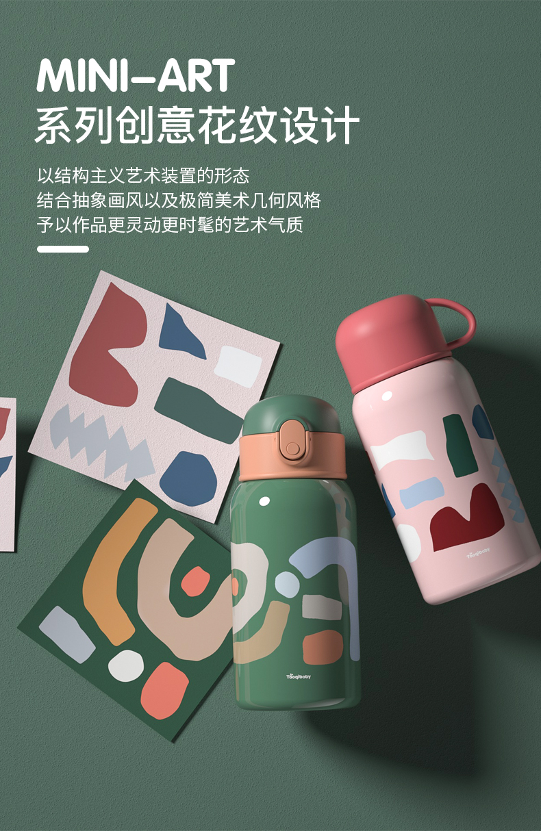 封后(fenghou)保温杯603008463308 淘气宝贝儿童保温杯带吸管两用男女