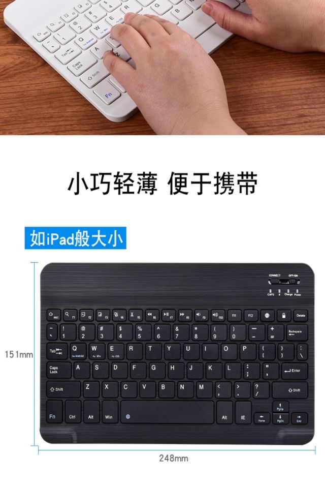 手机键盘苹果安卓通用oppo游戏vivo小米华为蓝牙鼠标40套装无线10寸