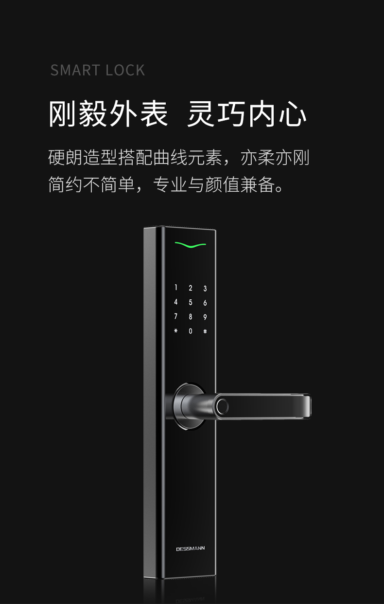 德施曼dessmannv7小嘀指纹密码锁家用防盗门智能安防锁电子密码锁深空