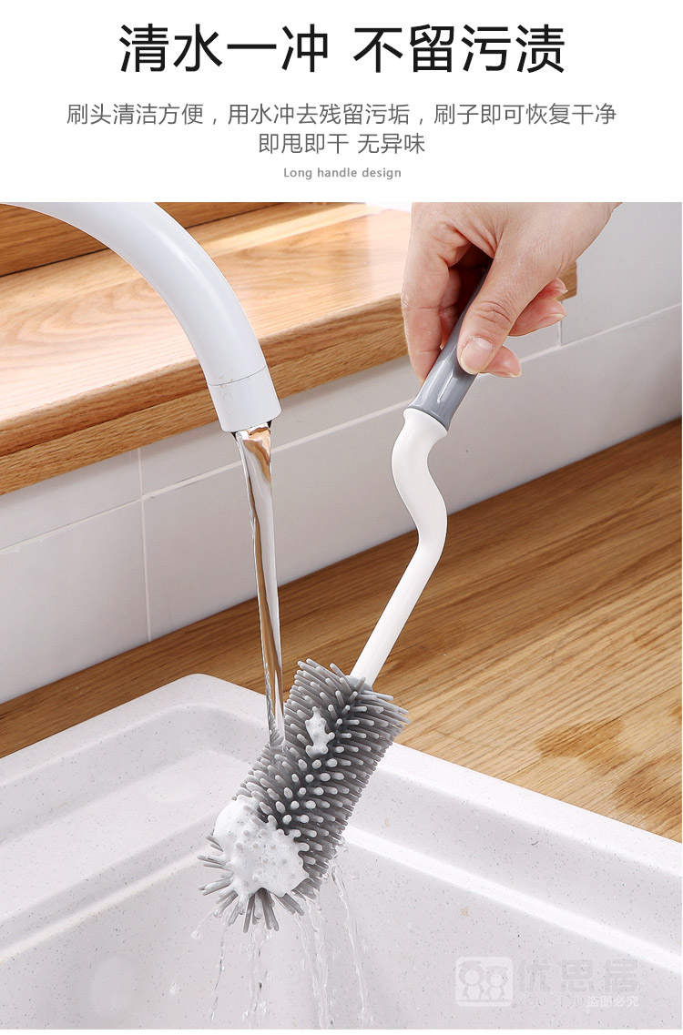 三维工匠长柄硅胶杯刷去污奶瓶刷子创意旋转杯刷耐高温洗杯子清洁刷