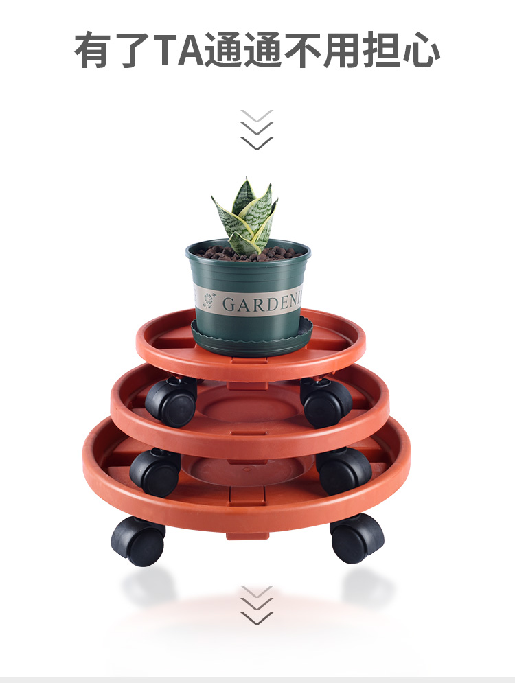 加厚花盆托盘带轮底座圆形塑料仿陶瓷滚轮底盘大号万向轮锁定款小号半