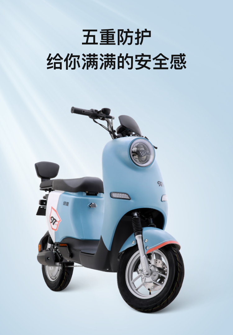 前后液压减震 zoo【价格 图片 品牌 报价】-苏宁易购绿源电动车旗舰