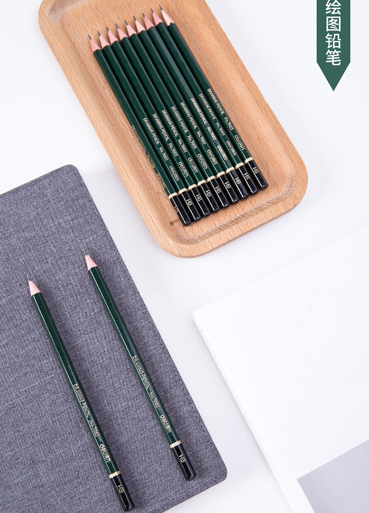 得力deli2b学生考试绘图素描铅笔10支