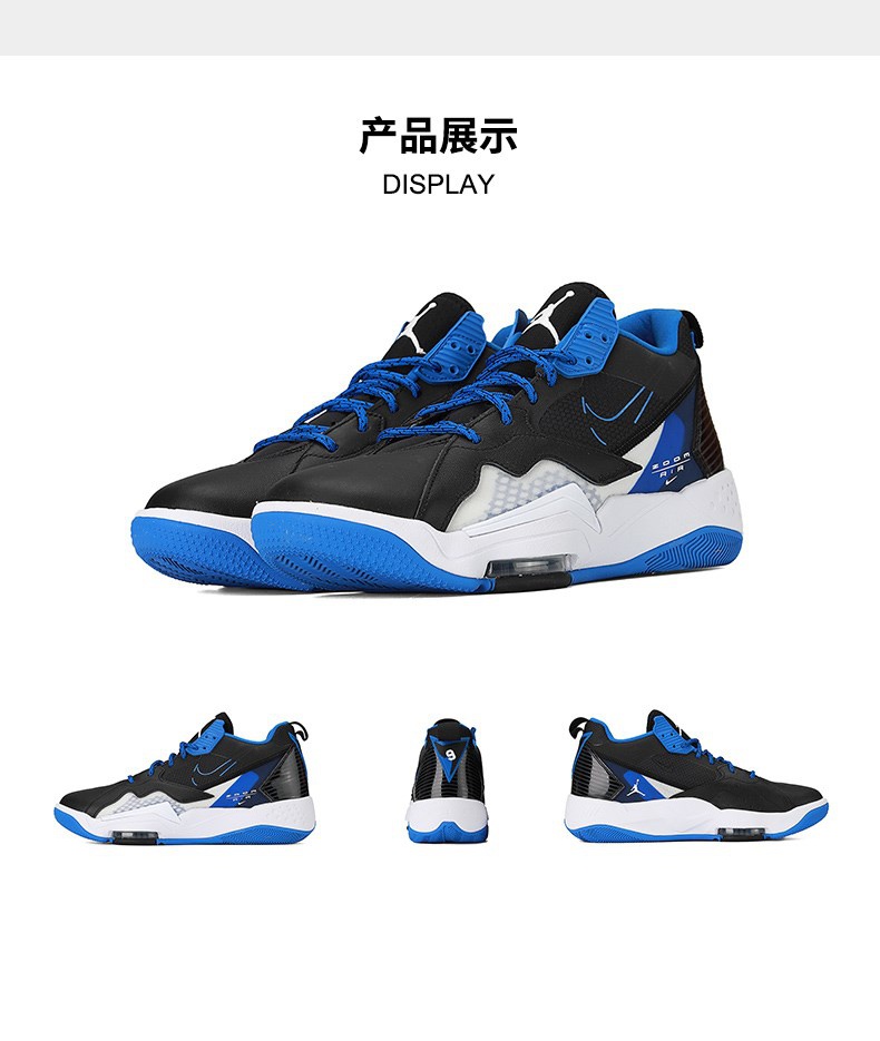 nike耐克男子jordanzoom92篮球鞋ck9183004