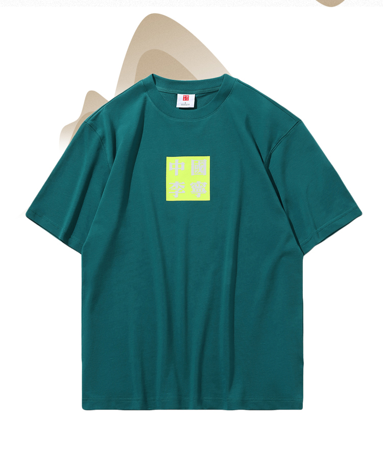 中国李宁纽约时装周系列行者山峰男子潮流t恤