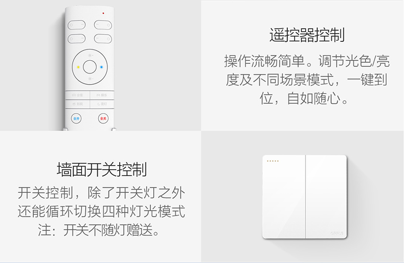 欧普照明oppleled客厅灯卧室灯四档调光吸顶灯后现代简约北欧风美式