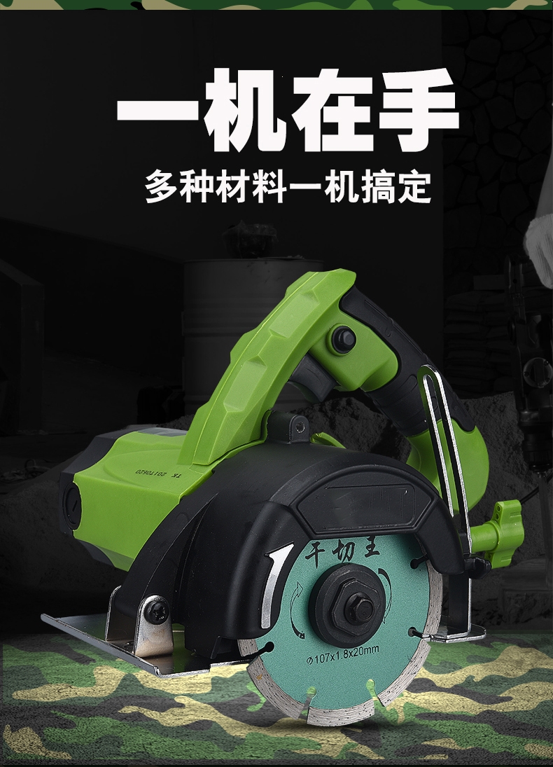 云石切割机手提锯阿斯卡利小型便携式多功能家用木工石材瓷砖无齿开槽