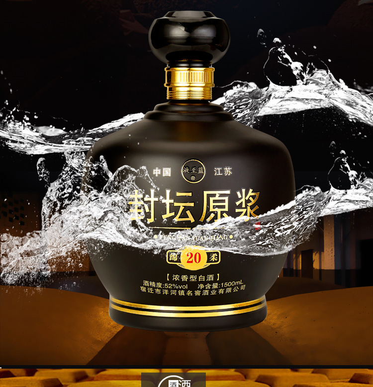 3斤坛装白酒礼盒浓香型纯粮酒52度h