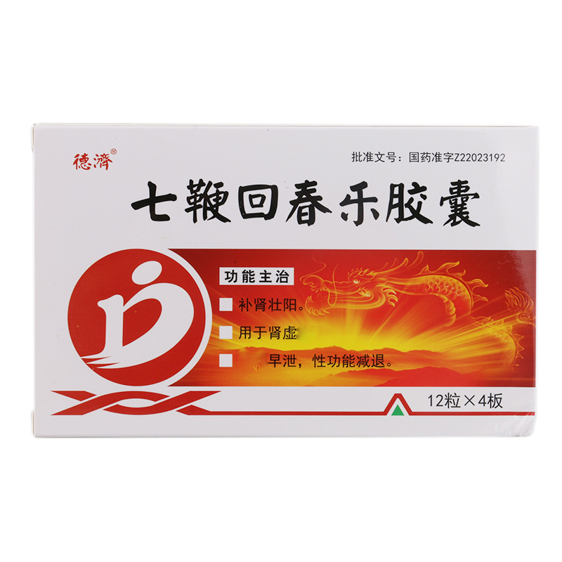 德濟 七鞭回春樂膠囊 0.3g*48粒