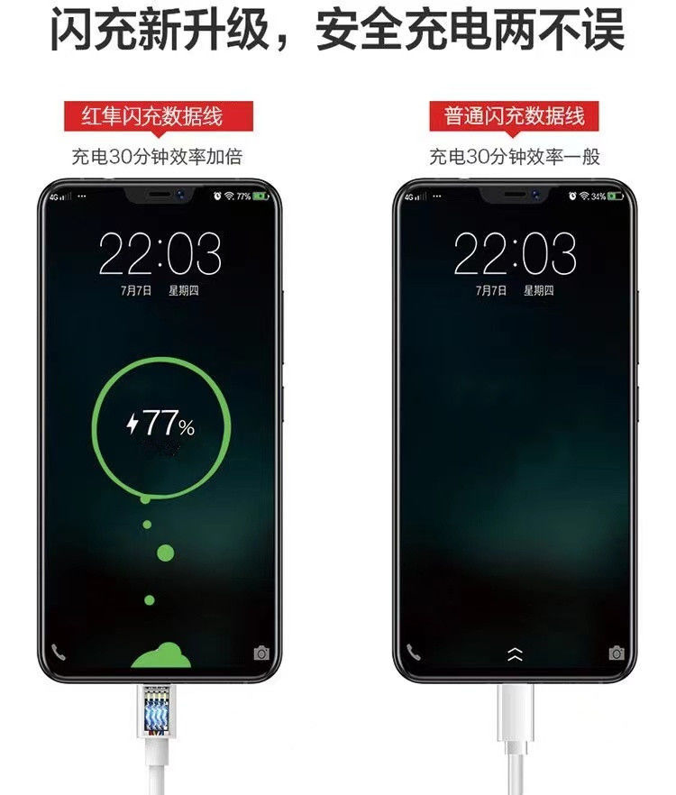 《适用于oppo闪充充电器r7r9r11r15a79a33充电线安卓通用手机数据线 a