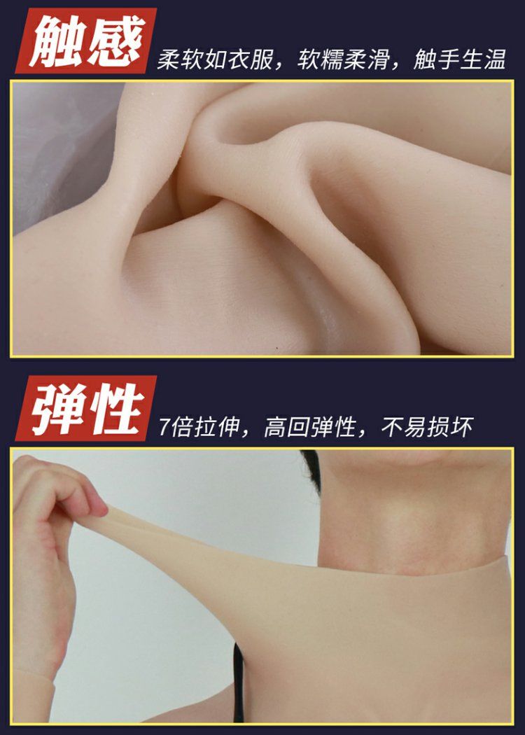 b罩杯基本款变性无痕丰阴假棉变装薄冰囊袋透明伪娘内裤假阴插片插入