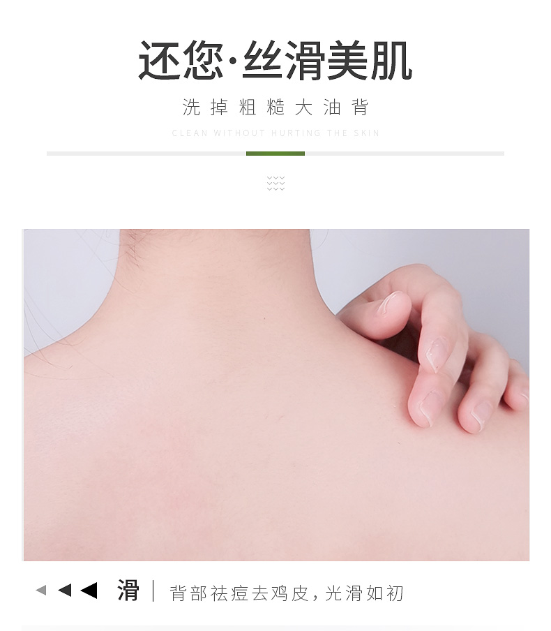 牛奶浴盐全身沐浴盐海盐去角质去鸡皮背部祛痘磨砂膏沐浴露女25000ml