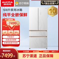 澳柯玛平嵌法式四门冰箱BCD-508WPGXFV