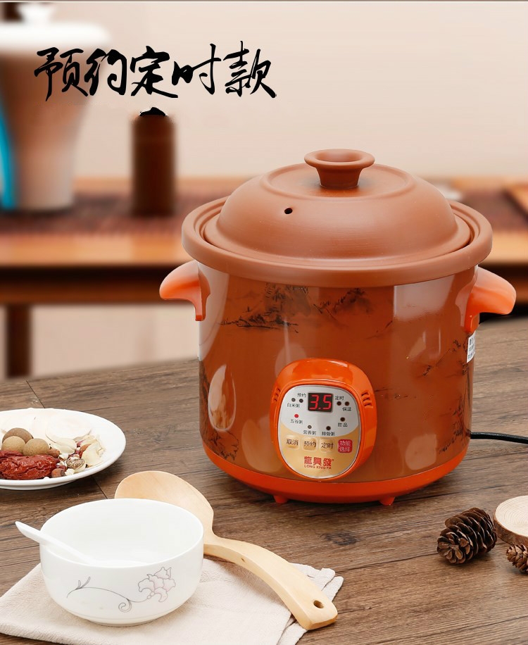 纳丽雅naliya电子瓦锅紫砂电炖锅电炖煲电子瓦罉汤粥锅紫砂锅大容量