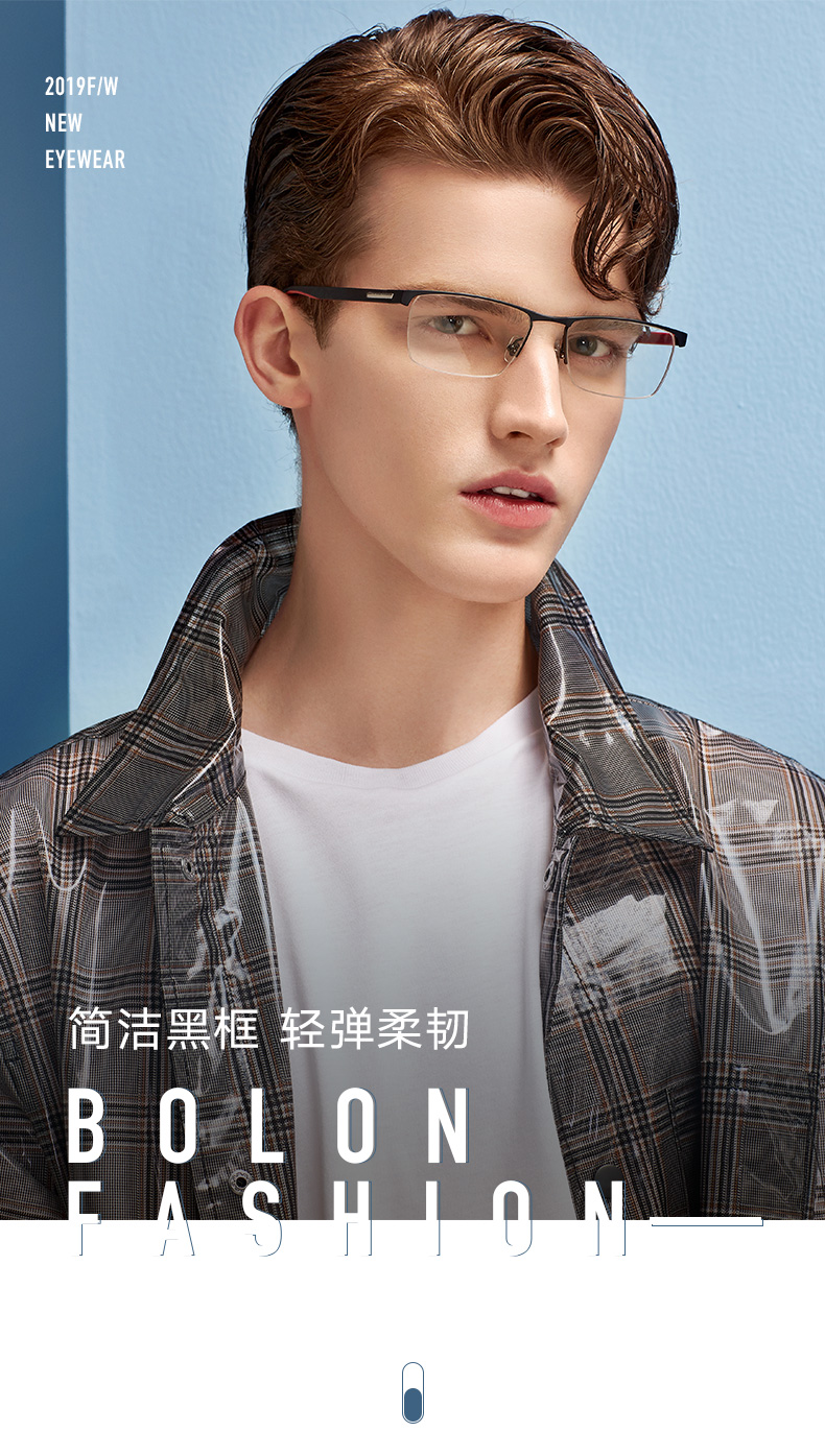 bolon暴龙半框光学镜男金属商务近视镜时尚眼镜架bj7105