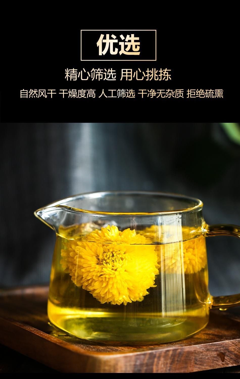 《怀棂菊菊花茶四季秋季安徽省黄山特级野生灵怀菊茶灵 1罐 【 怀棂菊