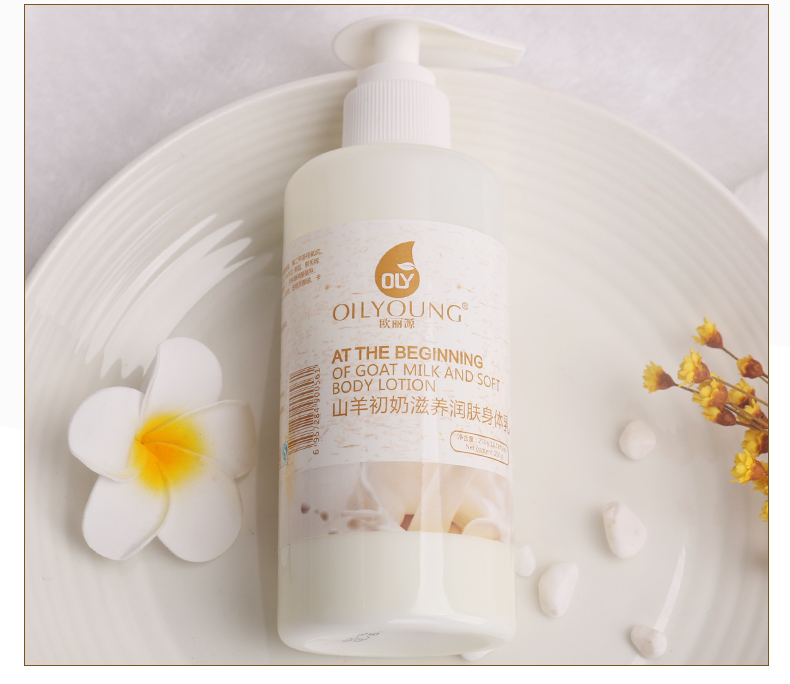 山羊奶丝滑润肤身体乳(山羊奶丝滑润肤身体乳好用吗) 山羊奶丝滑润肤身体乳(山羊奶丝滑润肤身体乳好用吗)