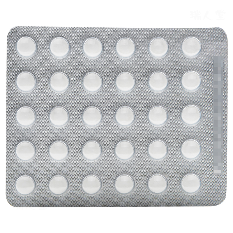 奥兰特复方尿囊素片30片盒用于胃溃疡十二指肠球部溃疡慢性胃炎