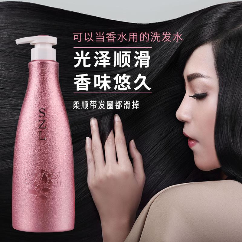 格尔卡尼洗发水 格尔卡尼香水洗发水套装持久留香味去屑止痒控油洗头