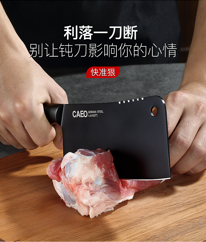 骨刀家用斩骨刀排骨刀不锈钢厨师专用菜刀屠夫剁大骨刀商用加厚 优惠