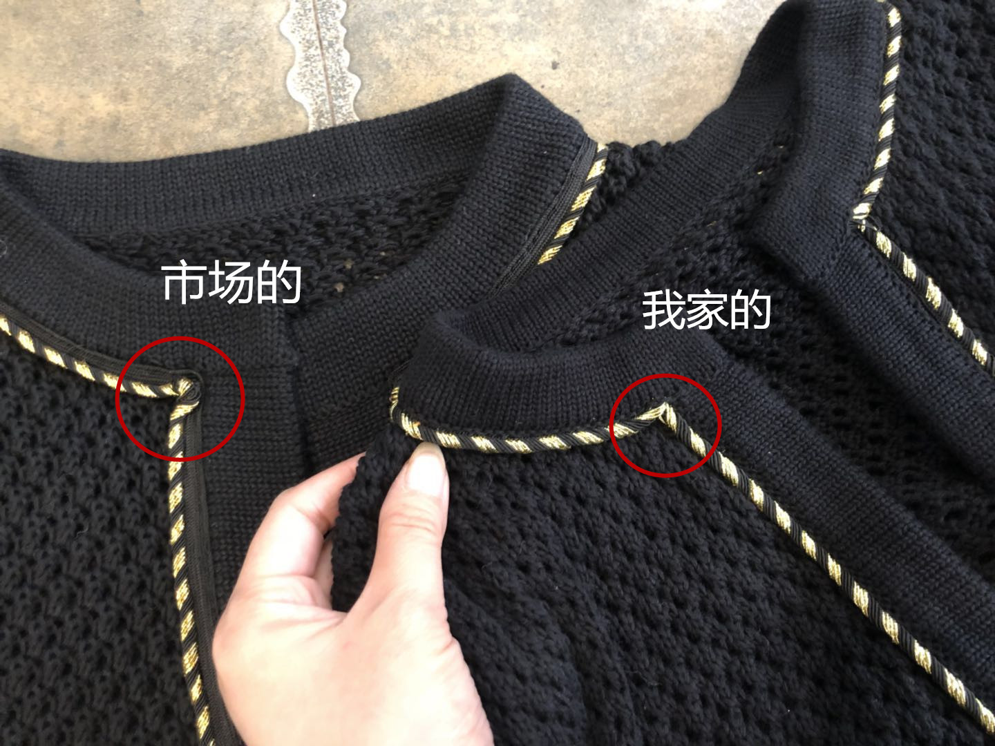 区别三:袖子的长度 我们的袖子比较长  穿起来很洋气  整个袖子弹力