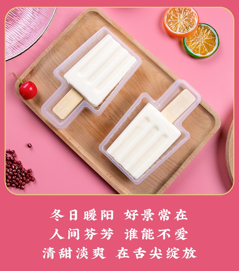 好拾味西伯利亚白熊厚醇轻牛乳冰淇淋雪糕盒装网红冰激凌冷饮76g8支装