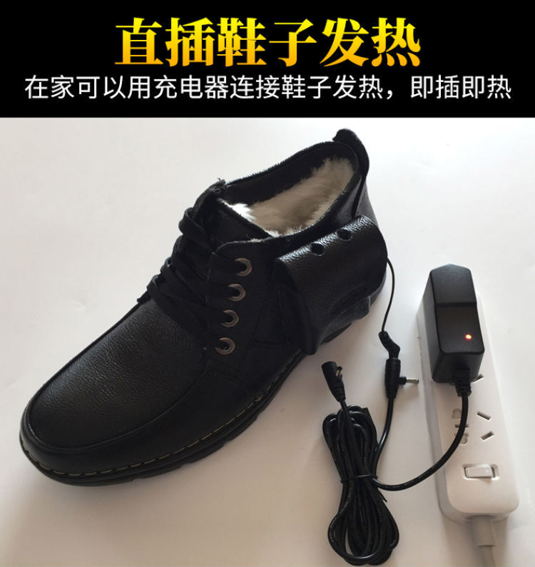 智能电热鞋发热鞋电暖鞋男充电加热可行走暖脚宝保暖棉鞋暖脚神器调温