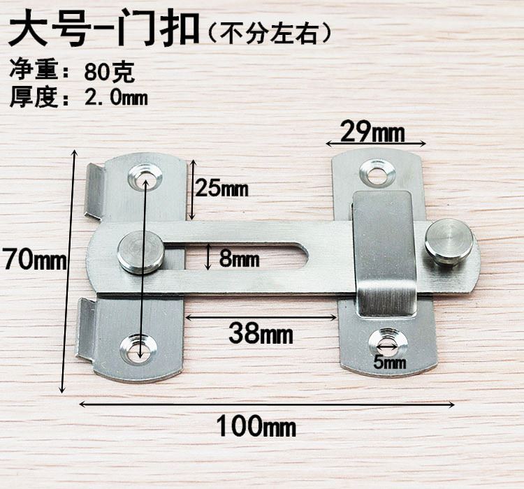 推拉门钩锁安装图解图片