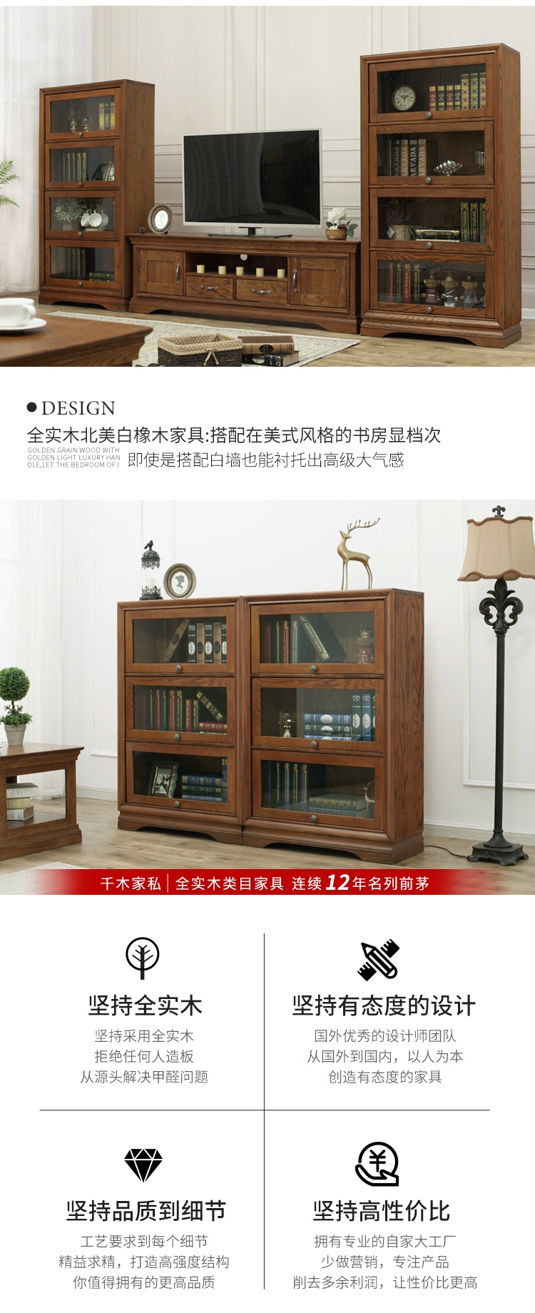 Tnukk书柜 书架qmfr 美式书柜组合轻多功能书柜落地带书架书橱橡木全实木书柜 价格图片品牌报价 苏宁易购tnukk家具旗舰店